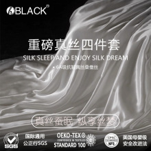 真丝夏凉被四件套重磅仿桑蚕丝高级感空调被丝滑冰丝被子芯可拆卸