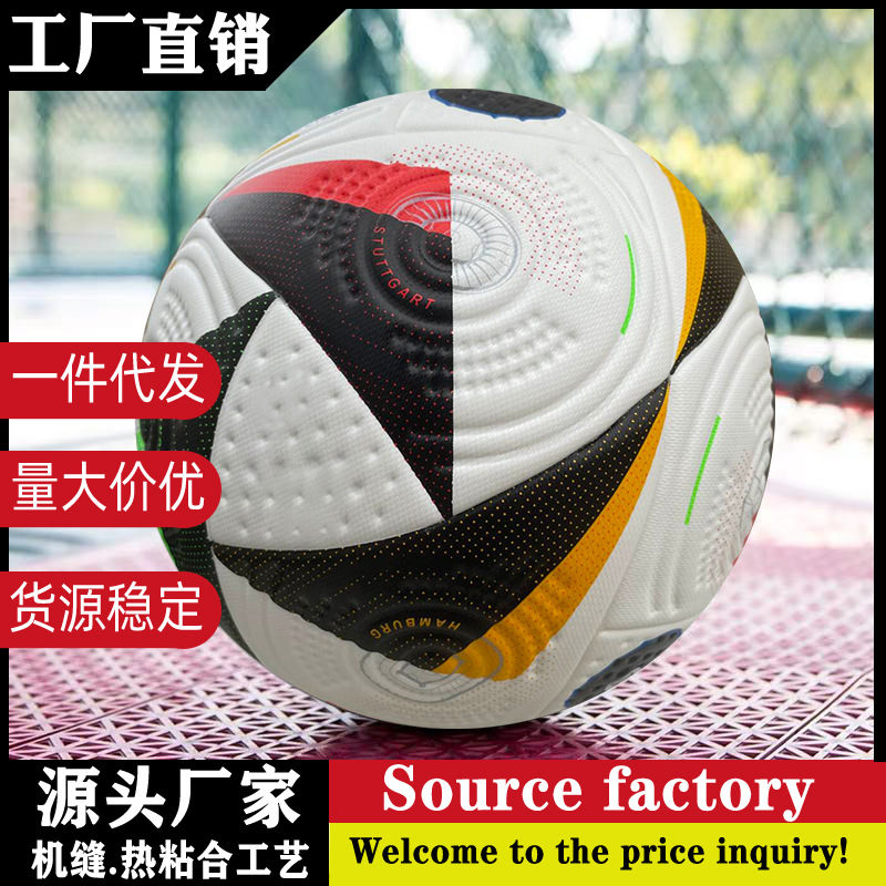 [Factory Wholesale] European Cup Football Cross-border Export for Primary and Secondary School Children's Competition Special Ball No.4 and No.5
