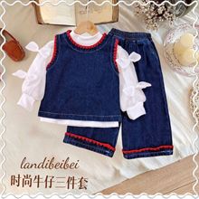 新款上新女童甜美洋气简约时尚韩版春秋软牛仔三件套套装Q029