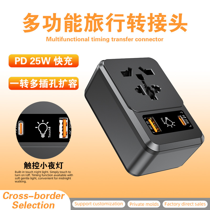 Global Universal Conversion Plug Black European Charger Multi-Function Socket Sensor Switch American and British Converter Global Universal Conversion Plug Black European Charger Multi-Function Socket Sensor Switch American and British Converter