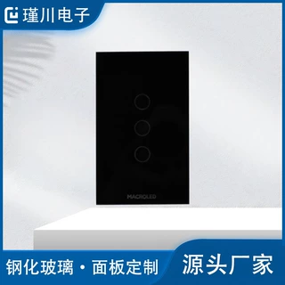 加工定制钢化玻璃面板透明触摸开关丝印高透触摸屏玻璃盖板贴定制