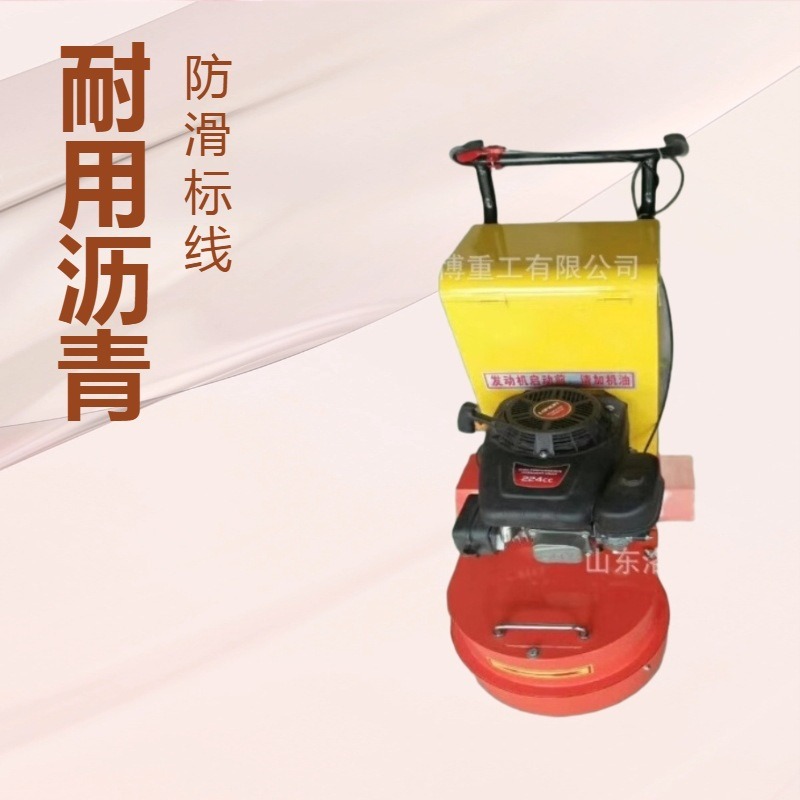 手推式公路路面旧线清除机油漆旧线清理机 道路斑马线除线机