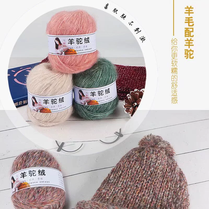 Colorful velvet woolen alpaca, woven scarf handmade, hat