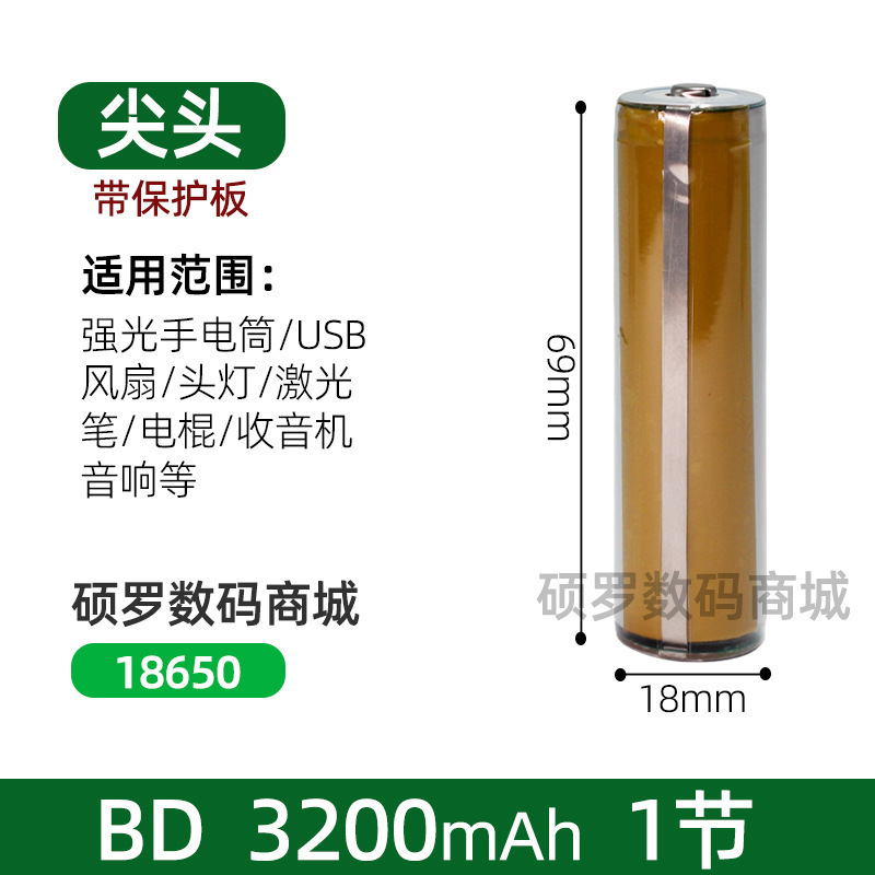 Nueva batería de litio auténtica Panasonic 18650 10A celda de alimentación 3500mAh celda de carga de 3.7V de gran capacidad