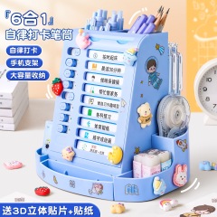 多機能自律回転筆筒学生デスクトップ文房具カード学習計画表児童時間管理