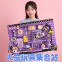 儿童女孩卡通大礼盒