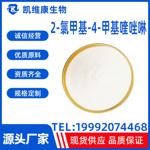 2-�ȼ׻�-4-�׻������109113-72-6 �ߺ���99% �F؛����