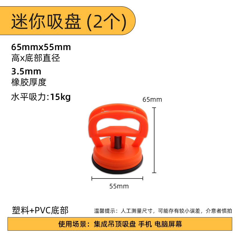 Fuerte y pesado techo integrado refuerzo de aluminio desmontaje especial ventosa pequeña baldosa de vidrio soporte de succión de piso