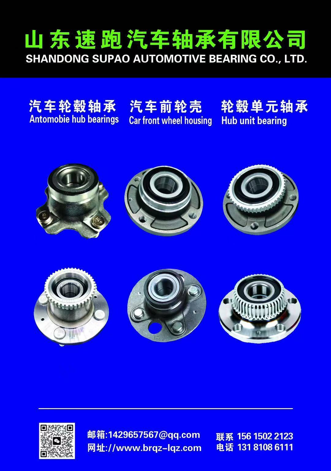 43401-60110 Front Axle Spindle Suitable for Toyota Land Cruiser
