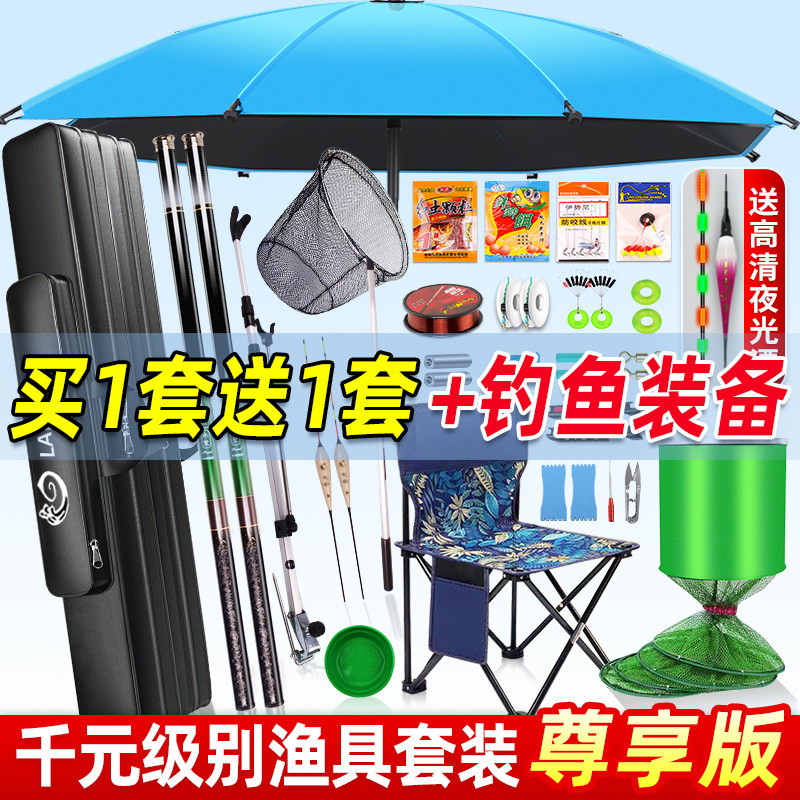 Complete Fishing Rod Set, Fishing Rod Set for Beginners, Fishing Equipment Set for Beginners, Carbon Fiber Fishing Rod Combination, Fishing Gear