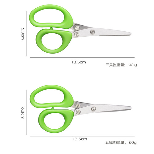 Kitchen stainless steel scallion shears multi-layer multi-functional three-five-layer spice baby food shears coriander vegetable shears