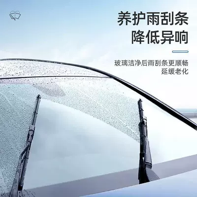 Oil Film Remover, Tree Gum: Glass agent
