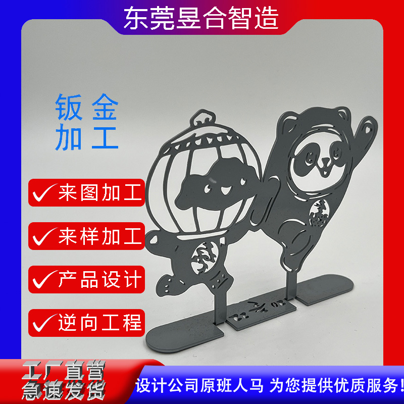 钣金激光切割折弯 电镀