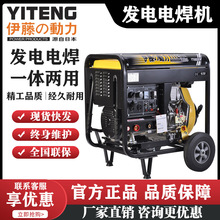 YT280A���ل������Ͳ����԰l�늺��C����һ�w�C190A250 YT6800EW