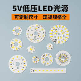 低压5VLED光源 小夜灯充电台灯3.7V锂电池可带 USB插口充电台灯源