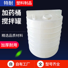 500L加药罐1吨2吨3吨滚塑PE水箱5吨8吨10吨PE加药箱搅拌塑料桶