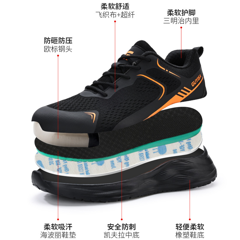 Safety protective work shoes for men, anti-strike and anti-puncture, with European standard steel toe cap, cross-border best-selling, direct sale from manufacturer