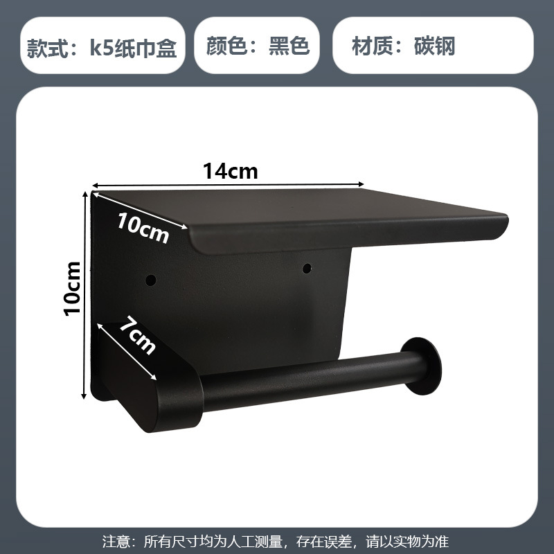 Rack de toallas de baño, estante de papel de doble propósito, estante de papel de doble propósito, estante de papel de acero inoxidable, estante de papel de baño, Qiao Sheng