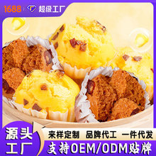【厂家批发】玉米红枣黑糖发糕OEM贴牌定制米糕酒店餐饮一件代发