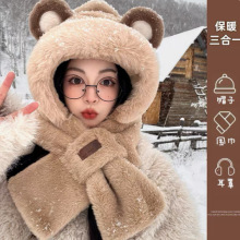 围巾帽子一体秋冬季保暖毛绒加厚仿兔毛可爱护耳帽子防寒围脖连帽