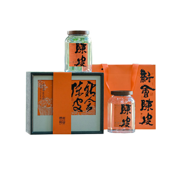High-end Xinwill tangerine peel packaging box gift box empty box Xinwill tangerine peel glass bottle sealed jar tea gift box empty box