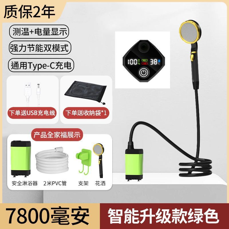 宿舍洗澡神器户外农村便携加热式无线自吸工地淋浴器移动电动花洒|undefined