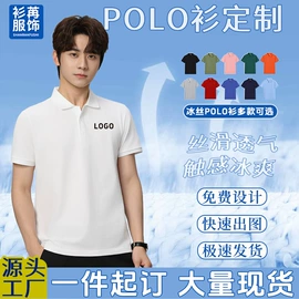 广告衫T恤;工装、制服;男式卫衣