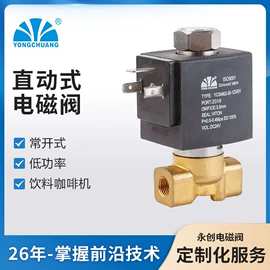 电磁阀;其他阀门;安全阀