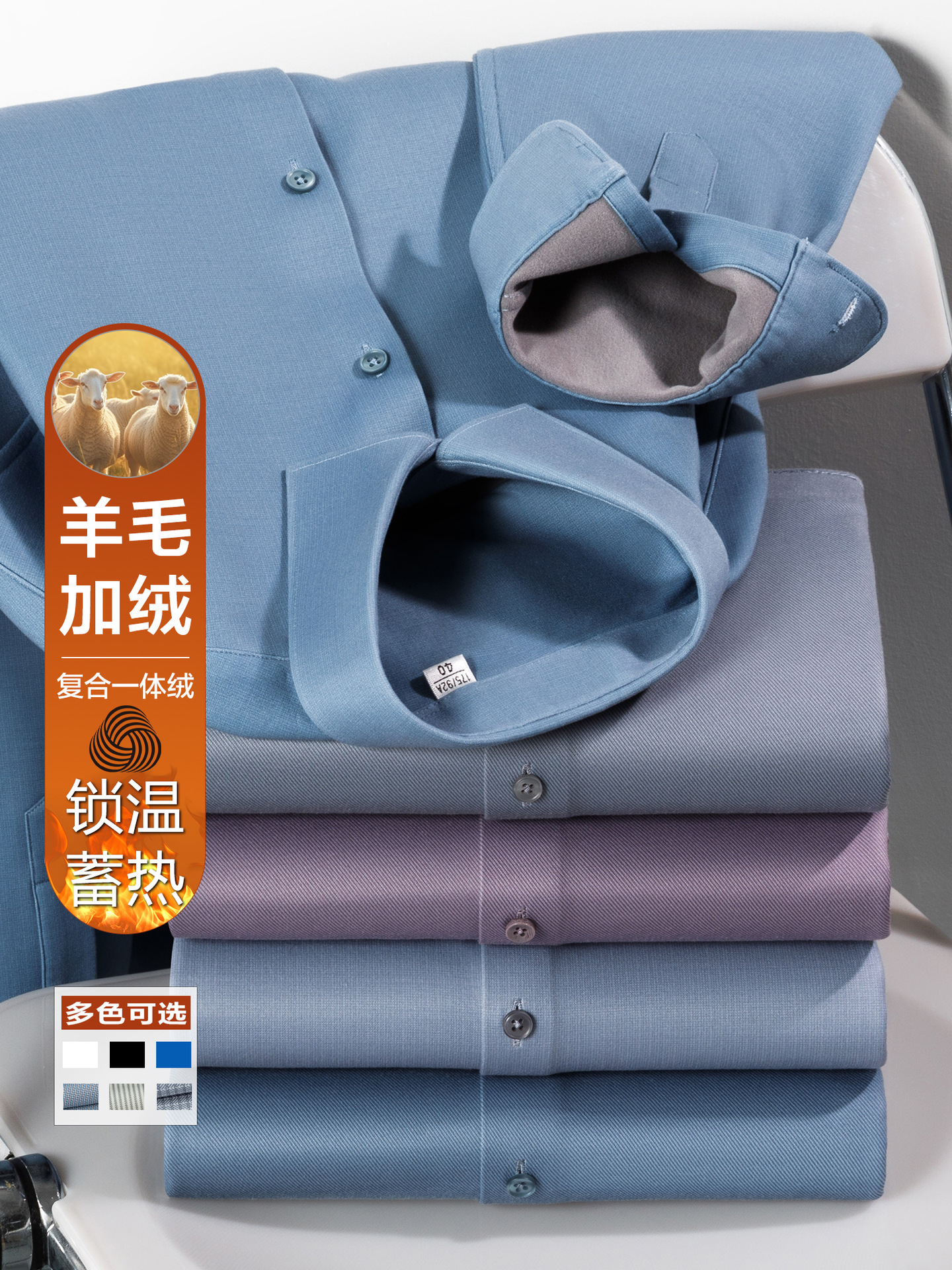 Camisa de lana ligera y lujosa, camisa de camisa para hombres, camisa de camisa para hombres, negocio antiarrugas, invierno y invierno, camisa de camisa de camisa para hombres