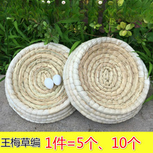 鸽子窝窝编信元宝防侧翻用品巢盆鸡繁殖一件代发包邮一件包邮