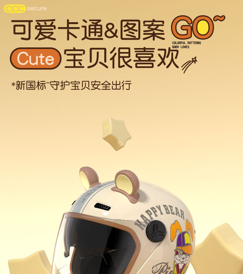 New National Standard Class a 3C Certified Battery Vehicle Motorcycle Windproof, Warm and Fall-Resistant Helmet for Men and Women Autumn and Winter Cycling Family