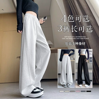 定制阔腿裤女春秋2026新款高腰美式宽松卫裤小个子休闲直筒运动裤