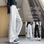 春秋直筒宽松高腰阔腿裤