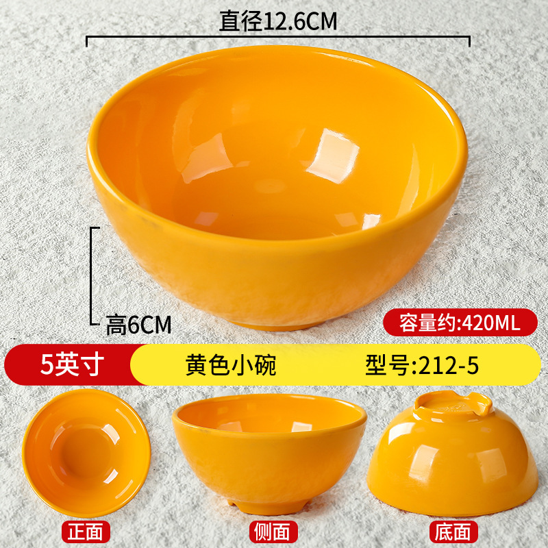 Color melamina tazón de comida rápida tazón de arroz de porcelana de plástico tazón de sopa tazón de salsa de salsa tazón de cubiertos caseros anti-caída tazón