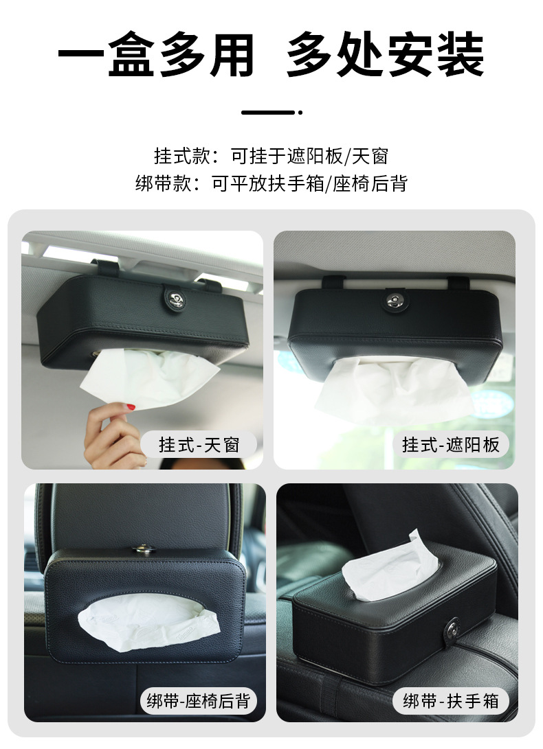黑色-168挂式款纸巾盒详情-修改_05.jpg