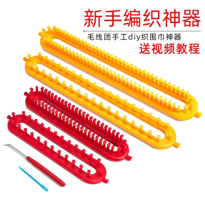 Bufanda sombrero tejer artefacto lana hecho a mano DIY tejer suéter perezoso tejido bufanda herramienta traje