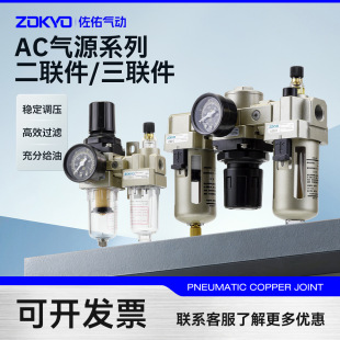 ��Դ̎��������AC2010-02/3010-03/4010-04�^�V�{���y��ˮ���x
