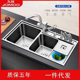 JΟMΟΟ304不锈钢水槽双槽多功能厨房洗菜盆池三槽带垃圾桶套装