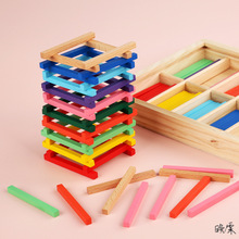 木棒教具色彩彩色模型小房子益智兴趣班木屋手工模型雪糕棒早教