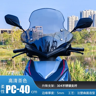 Front Windshield PC Glass – Motorcycle front windshield - 40cm-dark-imported-flexible-pc-windshield-304-stainless-steel-bracket