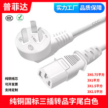 ���� ��ɫ10A�Դ����о���^Ʒ��β ��X���C����ͶӰ�x�Դ��