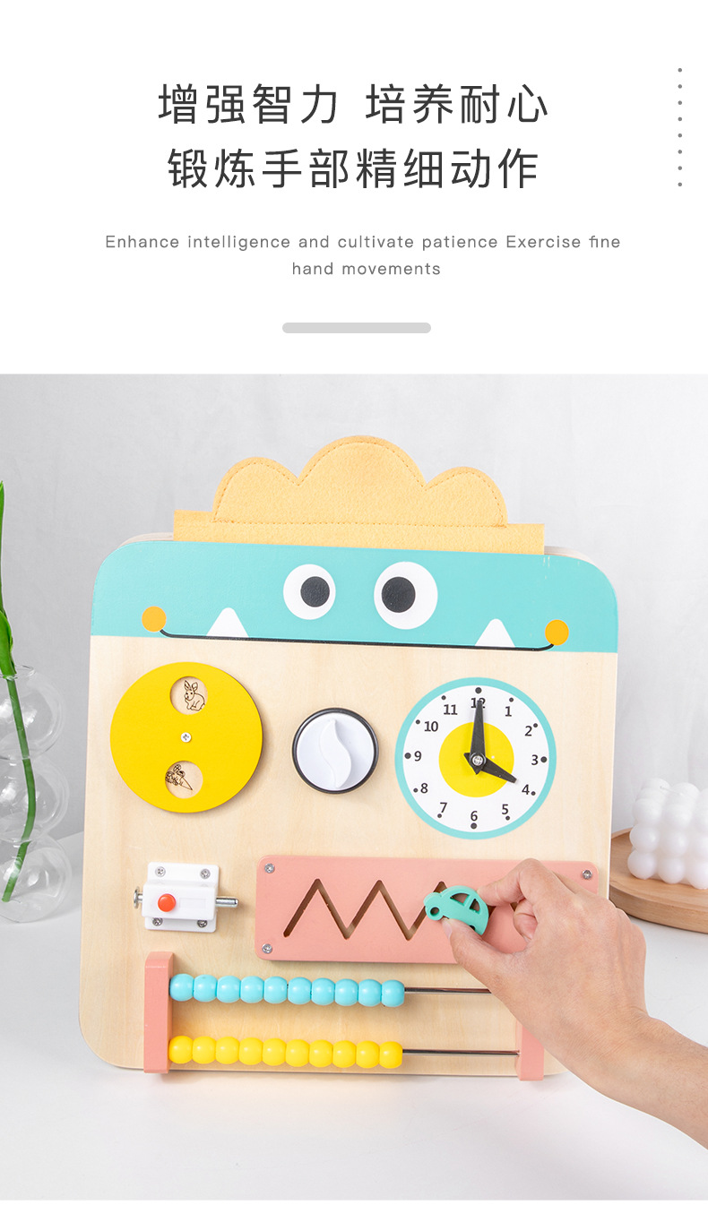 多功能儿童忙碌板_04