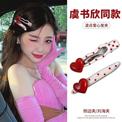 女性用ラブドットヘアピン、レトロで万能な前髪サイドクリップ、高級カモノハシサイドクリップ、ヘアピン、ワンラインクリップ