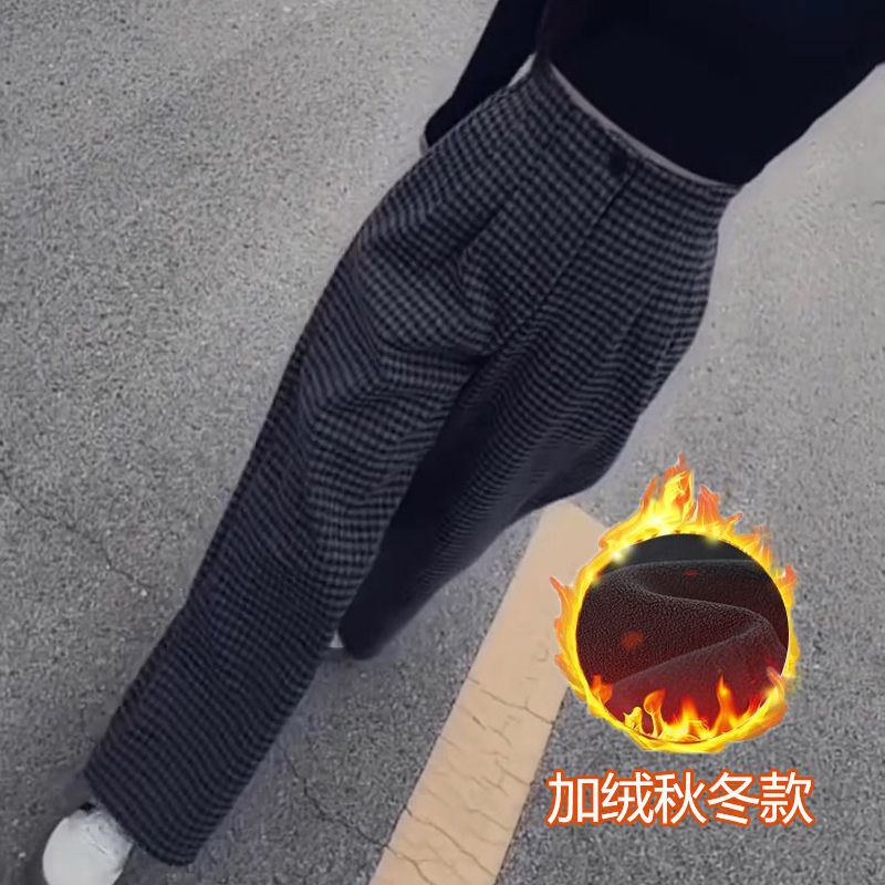 加绒格纹毛呢直筒裤女2025秋冬新款韩系时尚潮流慵懒风松弛阔腿裤