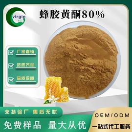 植物提取物;其他生物化工;工业植物提取