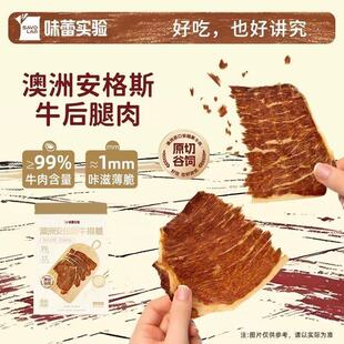 ζ�ٌ����ް���˹ţ�Ŵ�25g׷�����e��ʳ���ţ���