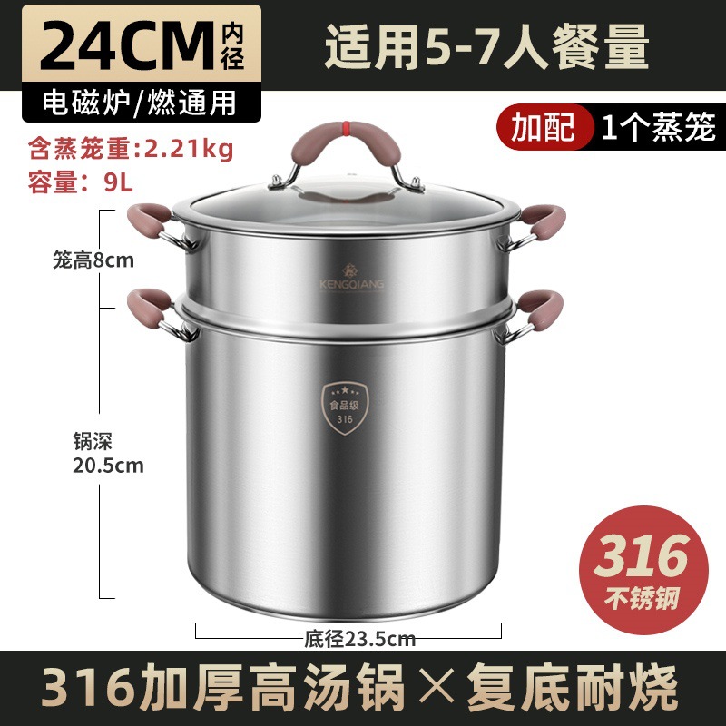 Alemania alta olla de cocción 316 acero inoxidable gran capacidad casera de cocción