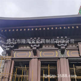 售楼部金属不锈钢斗拱 仿古铜不锈钢斗拱厂家 不锈钢斗拱安装案例