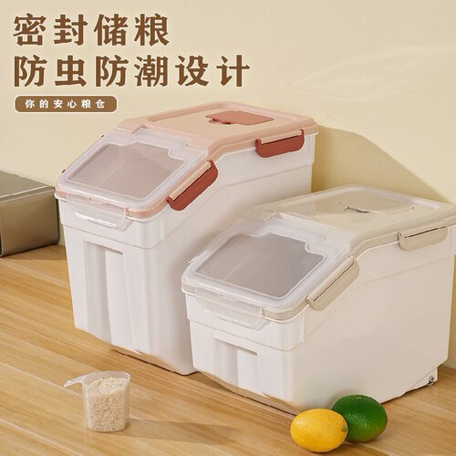 Food-grade PP double-layer sealed anti-moth anti-humidity household rice storage bin 50 pounds large plastic storage box rice bin box