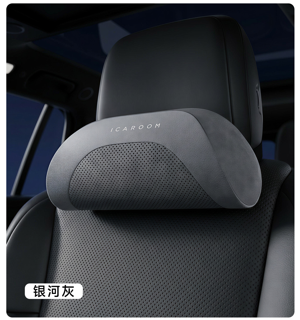 Suitable for Tesla Model 3/Y/Yl Car Headrest, Neck Pillow, Backrest Pillow, Car Lumbar Support, and Waist Protection Device